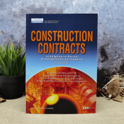 Construction Contracts การบัญชีและภาษีอากรสำหรับธุรกิจรับเหมาก่อสร้าง - สมเดช โรจน์คุรีเสถียร รูปที่ 1