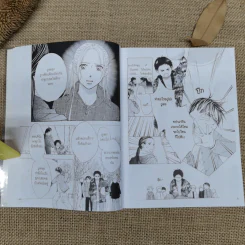 กฎแห่งกระจก ฉบับการ์ตูน - โยชิโนริ โนงุจิ รูปที่ 11