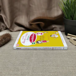 แนะนำวิธีเลี้ยงลูกแบบ Happy ฉบับโรคภัยไข้เจ็บในเด็ก เล่ม 2 รูปที่ 6