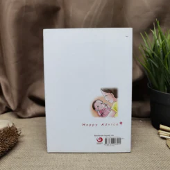 แนะนำวิธีเลี้ยงลูกแบบ Happy ฉบับโรคภัยไข้เจ็บในเด็ก เล่ม 2 รูปที่ 3