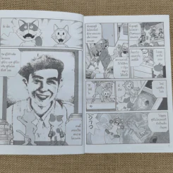 ฟูจิโกะ เอฟ ฟูจิโอะ นักวาดการ์ตูนผู้ให้กำเนิดโดเรมอน รูปที่ 9