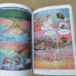 พุทธประวัติ ฉบับการ์ตูน รูปที่ 9