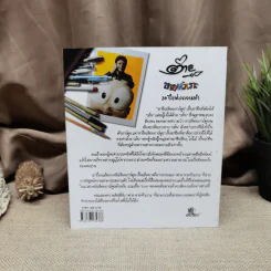 All about ต่ายหัวเราะ 30 ปีแห่งความขำ รูปที่ 5