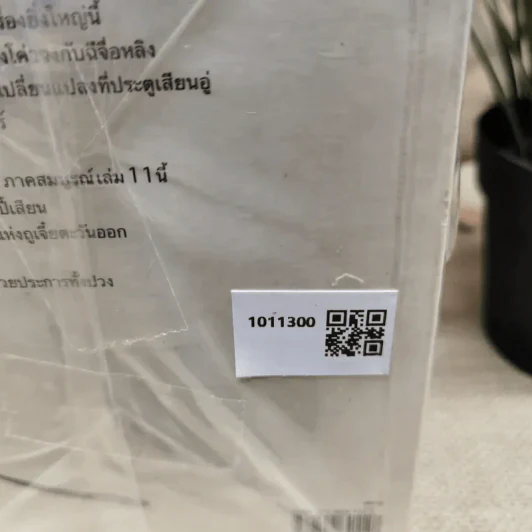 มังกรคู่สู้สิบทิศ 10 เล่มจบ + ภาคสมบูรณ์ 11 เล่มจบ รูปที่ 4