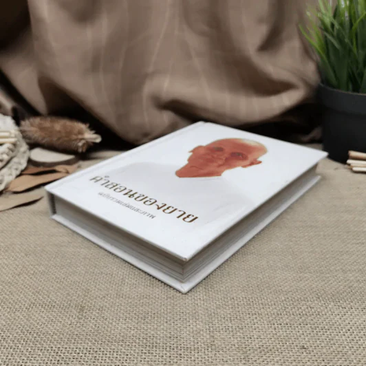 คำสอนของยาย ฉบับรวมเล่มและภาพ คุณยายอาจารย์มหารัตนอุบาสิกาจันทร์ ขนนกยูง ผู้ให้กำเนิดวัดพระธรรมกาย - พระมหาสุวิทย์ วิชฺเชสโก รูปที่ 3