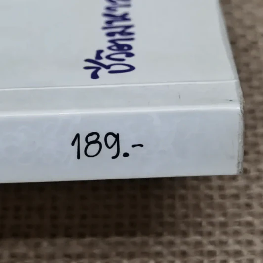 All about ต่ายหัวเราะ 30 ปีแห่งความขำ รูปที่ 3