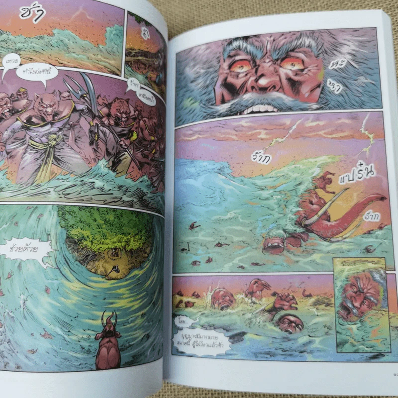 พุทธประวัติ ฉบับการ์ตูน รูปที่ 10