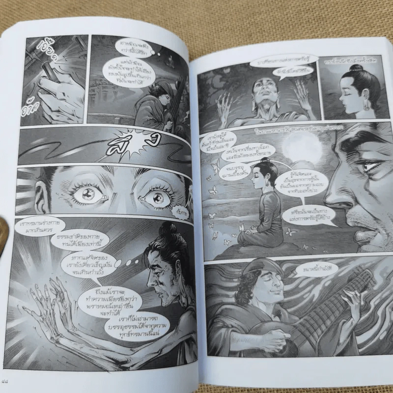 พุทธประวัติ ฉบับการ์ตูน รูปที่ 14