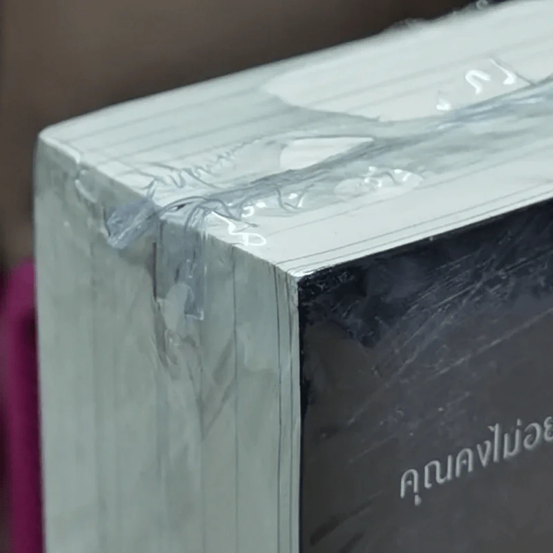 Dark Fantasy ผู้ส่งวิญญาณ 2 เล่มจบ - Chaiya รูปที่ 6