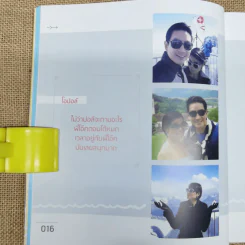 พ่อแม่รู้พวกหนูต้อง O - หมอโอ๊ค+โอปอล์ รูปที่ 14