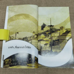 คู่มือท่องเที่ยวมาเก๊า รูปที่ 7