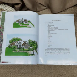 พรรณไม้เพื่อการตกแต่ง Plants For Decoration - รองศาสตราจารย์พรรณเพ็ญ ฉายปรีชา รูปที่ 13