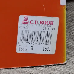 แนวปฏิบัติของคณะกรรมการตรวจสอบ - ตลาดหลักทรัพย์แห่งประเทศไทย รูปที่ 5