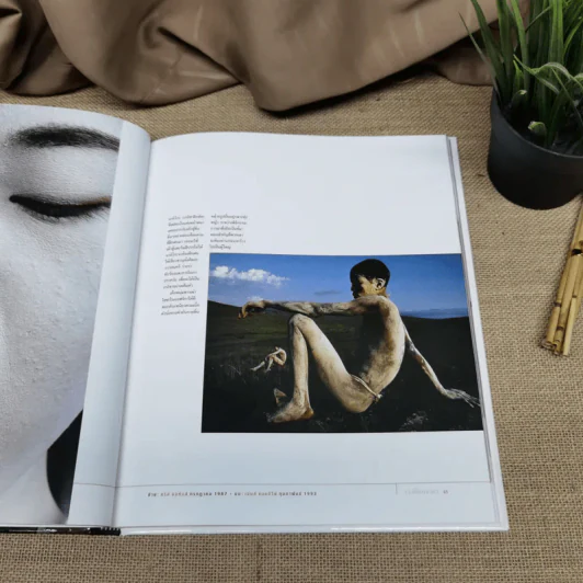 National Geographic ฉบับพิเศษสุดเพื่อนักสะสม 100 ภาพยอดเยี่ยม รูปที่ 14