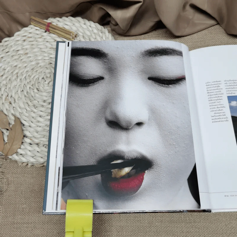 National Geographic ฉบับพิเศษสุดเพื่อนักสะสม 100 ภาพยอดเยี่ยม รูปที่ 13