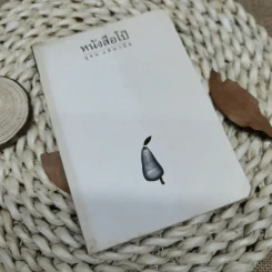 หนังสือโป๊ - โน๊ต อุดม รูปที่ 1