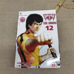 มีดที่ 13 ภาค 2 The Legend 15 เล่มจบ รูปที่ 8