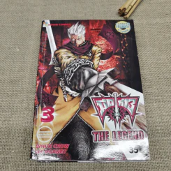 มีดที่ 13 ภาค 2 The Legend 15 เล่มจบ รูปที่ 18