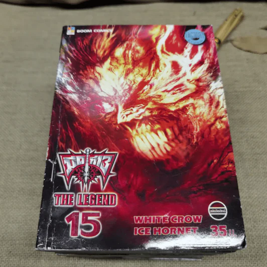 มีดที่ 13 ภาค 2 The Legend 15 เล่มจบ รูปที่ 6