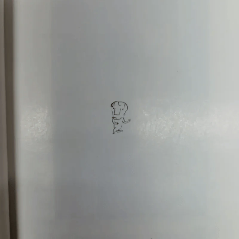 หนังสือโป๊ - โน๊ต อุดม รูปที่ 7