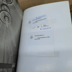 วารสารอนุญาโตตุลาการ ปีที่ 4 ประจำปี 2552 รูปที่ 9