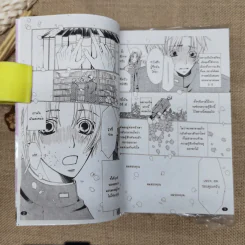 พิมพ์หัวใจใส่รัก เล่ม 1-5 รูปที่ 9