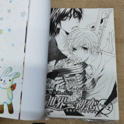 พิมพ์หัวใจใส่รัก เล่ม 1-5 รูปที่ 8