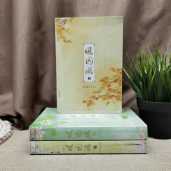 หงส์ขังรัก เล่ม 1-3 - Tian Yi You Feng (เทียนอีโหย่วเฟิง) เขียน, พริกหอม แปล รูปที่ 1