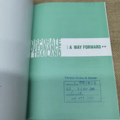 Corporate Governance In Thailand: A Way Forward รูปที่ 5