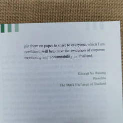 Corporate Governance In Thailand: A Way Forward รูปที่ 9