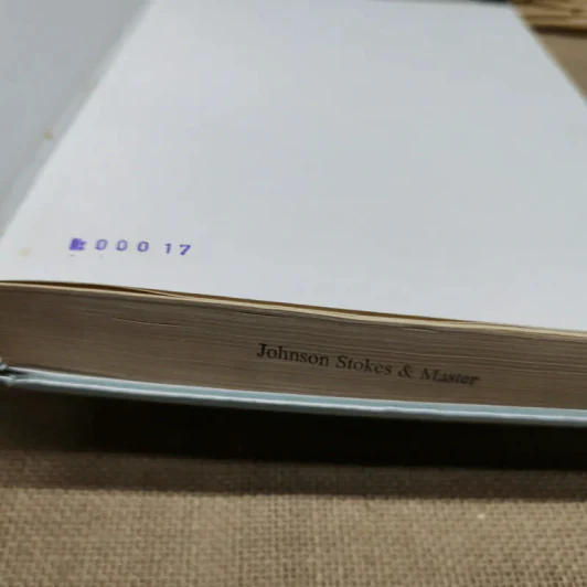 ประมวลกฎหมายแพ่งและพาณิชย์ว่าด้วยนิติกรรมและหนี้ เล่ม 1 (ภาค 1-2) - ศาสตราจารย์ ม.ร.ว.เสนีย์ ปราโมช รูปที่ 7