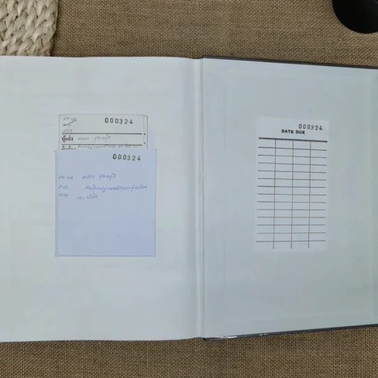คำอธิบายกฎหมายลักษณะหุ้นส่วนและบริษัท ฉบับพิมพ์ปี พ.ศ.2539 - รองศาสตราจารย์ภาสกร ชุณหอุไร รูปที่ 36