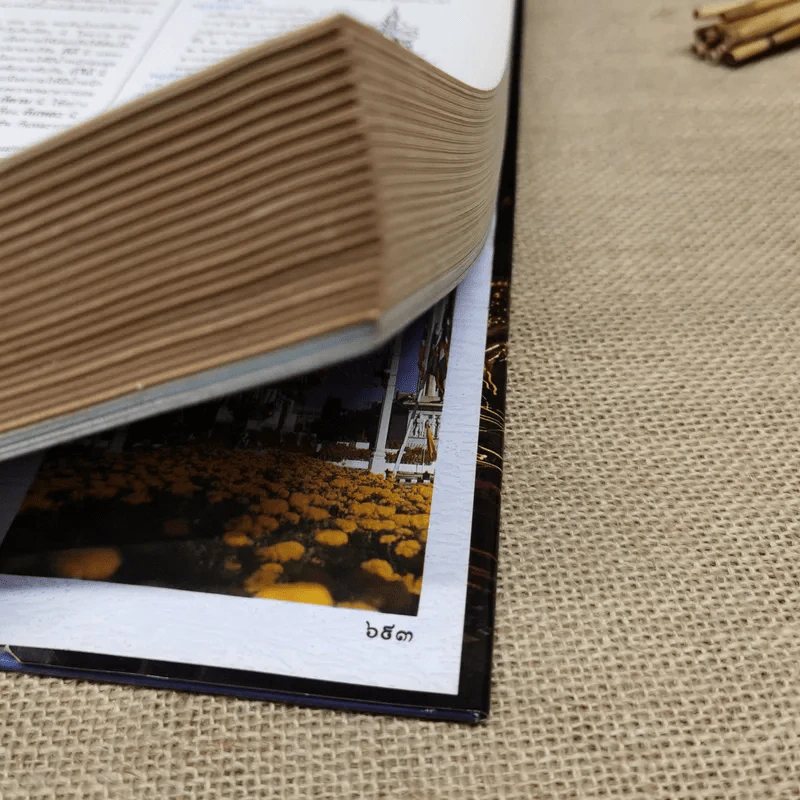 พจนานุกรมฉบับเฉลิมพระเกียรติ พ.ศ.2530 รูปที่ 13
