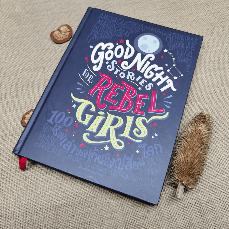 Good Night Stories For Rebel Girls 100 เรื่องเล่าของผู้หญิงเปลี่ยนโลก รูปที่ 6