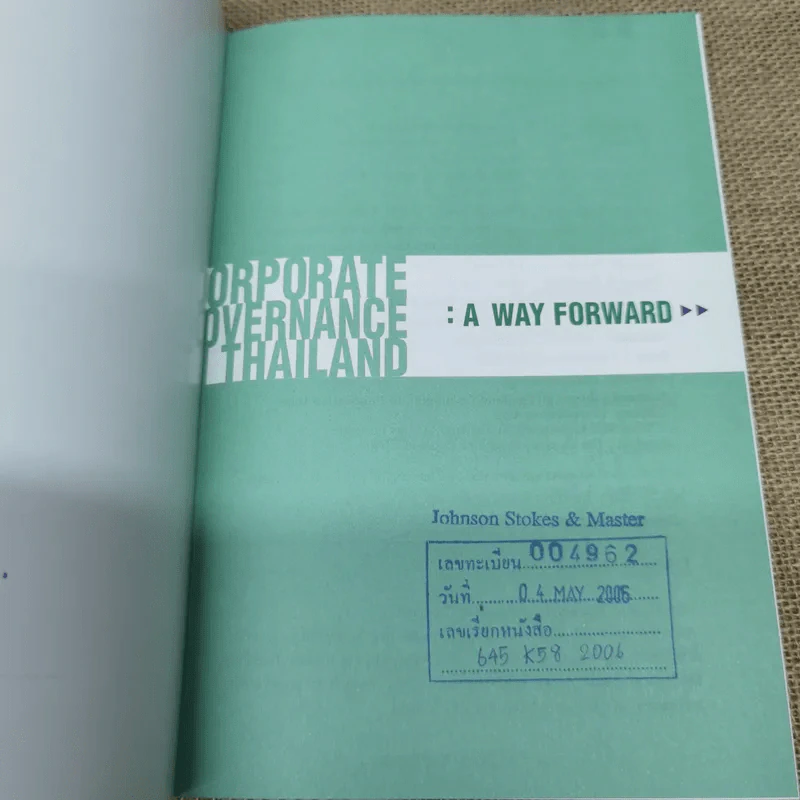 Corporate Governance In Thailand: A Way Forward รูปที่ 5