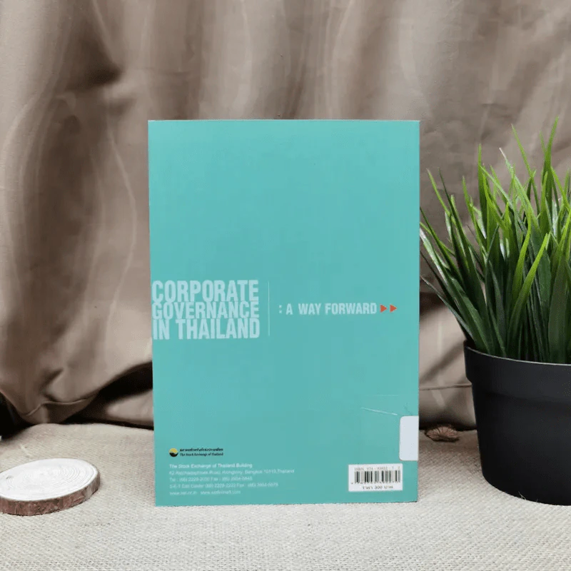 Corporate Governance In Thailand: A Way Forward รูปที่ 4