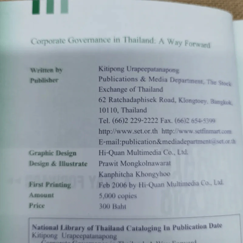 Corporate Governance In Thailand: A Way Forward รูปที่ 6
