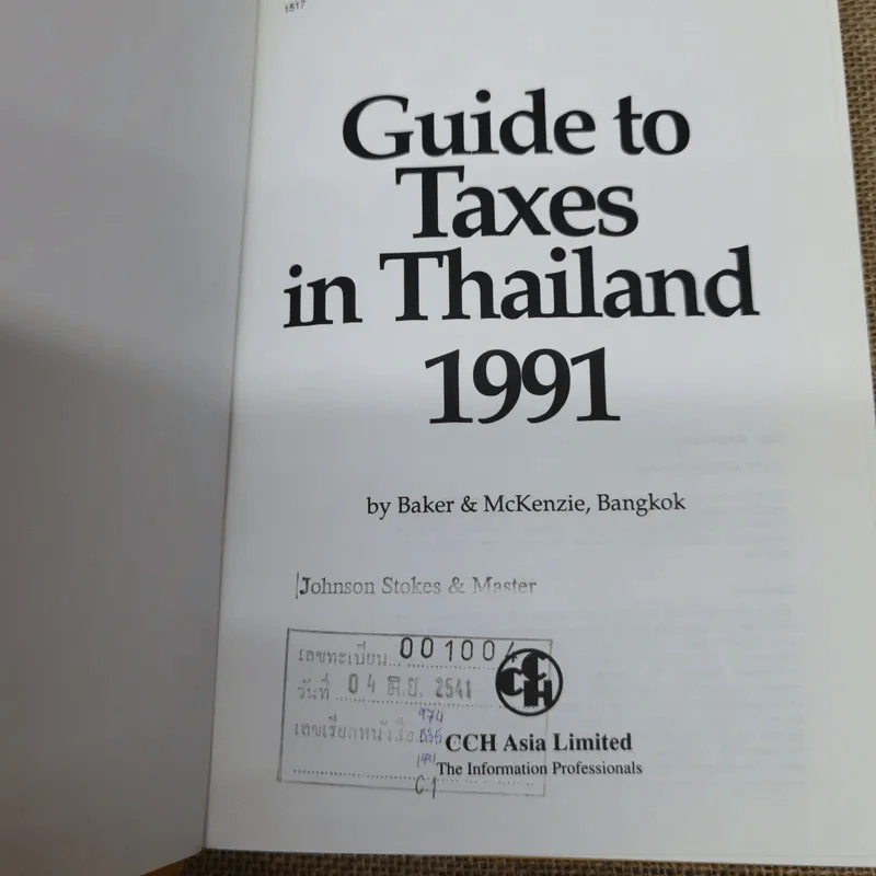 Guide to Taxes in Thailand 1991 รูปที่ 6