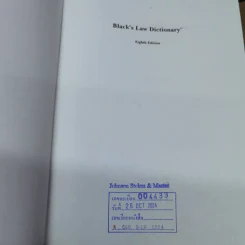 Black's Law Dictionary รูปที่ 5