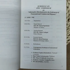 Alternative Mechanism for the Settlement of Transnational Commercial Disputes รูปที่ 8