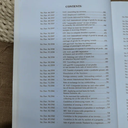 The Revenue Code As A Mended Up To February 2005 รูปที่ 16