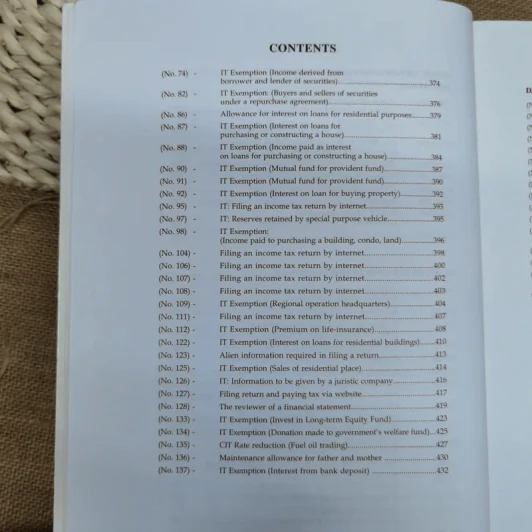 The Revenue Code As A Mended Up To February 2005 รูปที่ 12