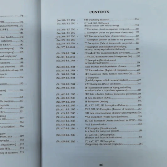 The Revenue Code As A Mended Up To February 2005 รูปที่ 9