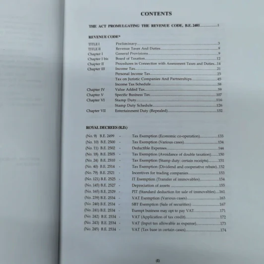 The Revenue Code As A Mended Up To February 2005 รูปที่ 7