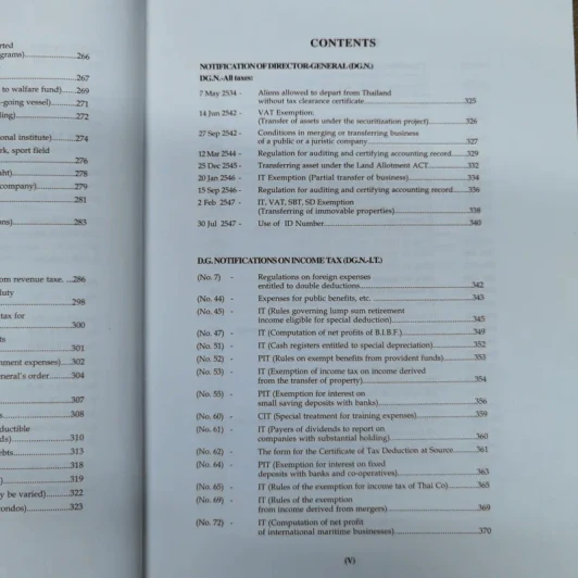 The Revenue Code As A Mended Up To February 2005 รูปที่ 11