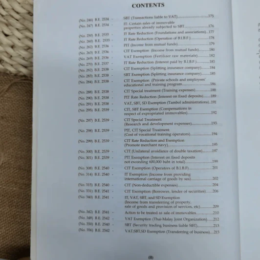 The Revenue Code As A Mended Up To February 2005 รูปที่ 8