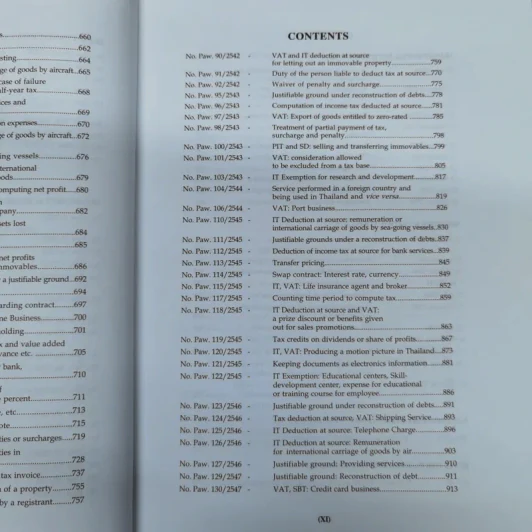 The Revenue Code As A Mended Up To February 2005 รูปที่ 17