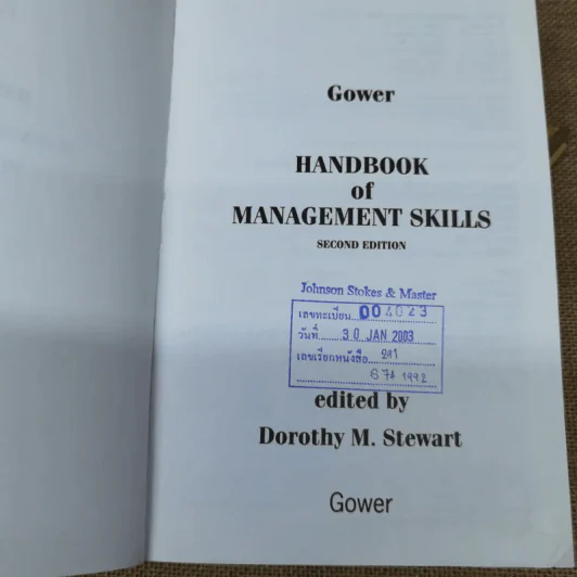 Handbook of Management Skills - Dorothy M.Stewart รูปที่ 5