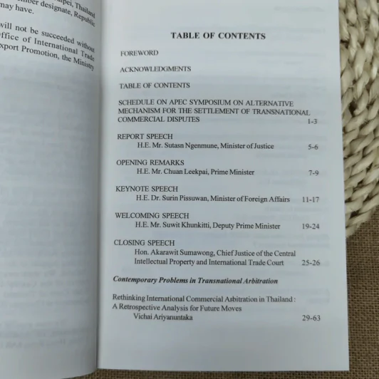 Alternative Mechanism for the Settlement of Transnational Commercial Disputes รูปที่ 5