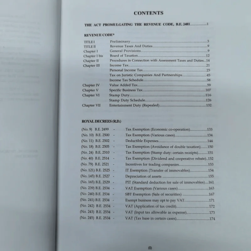 The Revenue Code As A Mended Up To February 2005 รูปที่ 7